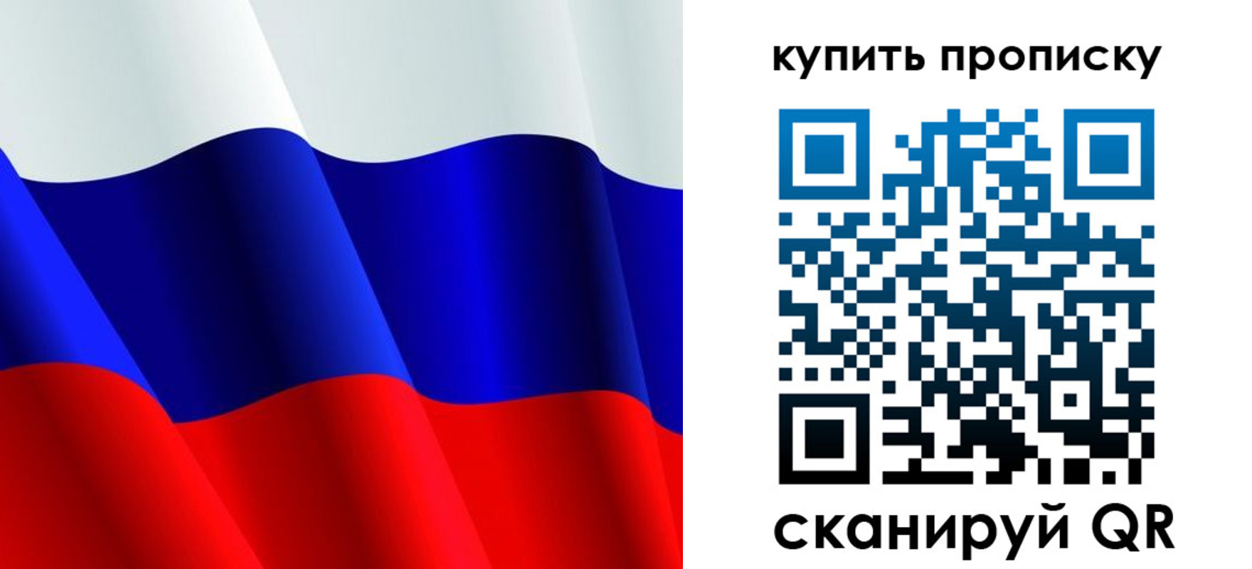 прописка гарантия в Лихославле